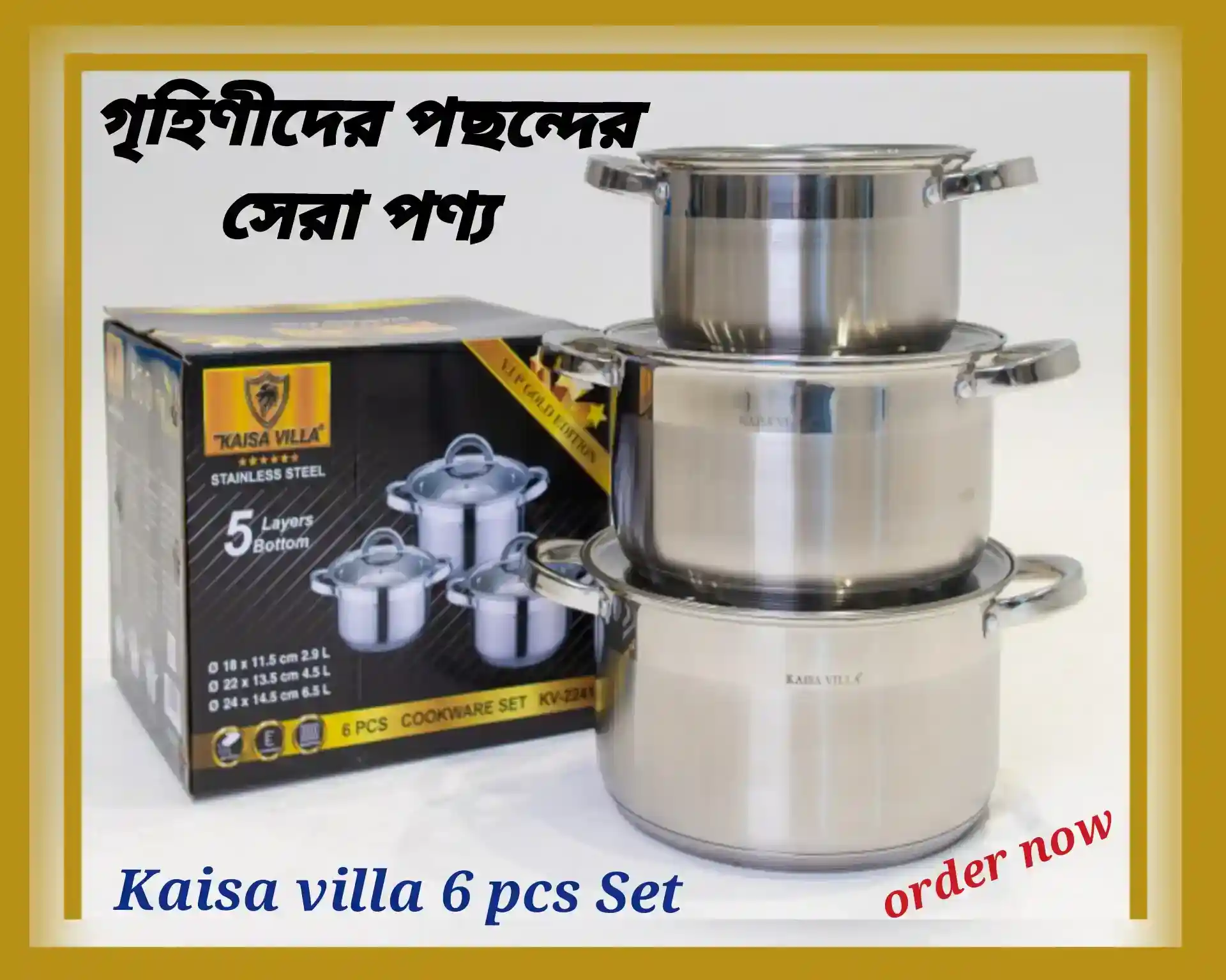 Kaisa villa (Kv -2241) model 6 pcs Set